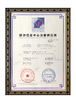 Cina Foshan Nanhai Gongcheng Plastic Co., Ltd. Sertifikasi